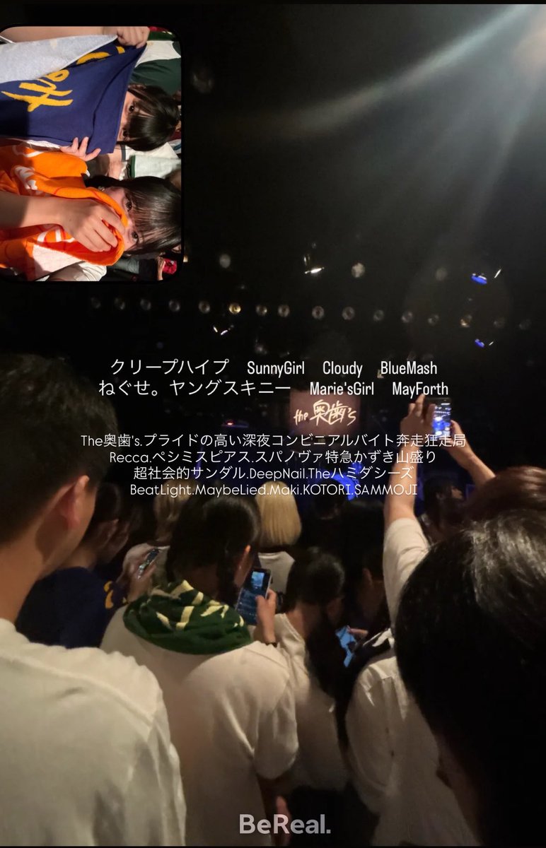 1f_dr6's tweet photo. お話したり連番できるお友達ください(^_  ̫ _^)♪♪
 #日曜日だし邦ロック好きと繋がりたい
 #邦ロック好きと繋がりたい https://t.co/Qz2LGEhwFt