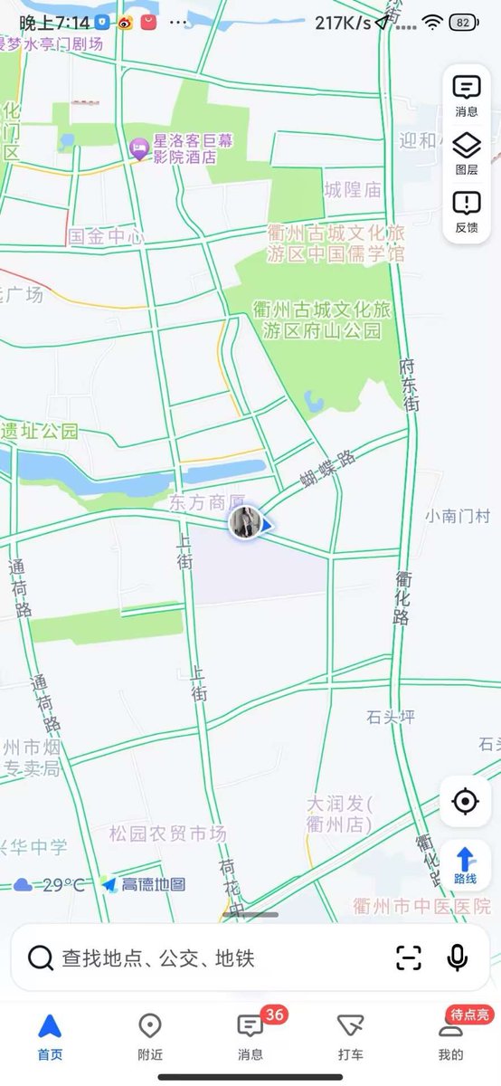szosek's tweet photo. X有附近人功能吗？ 比如我现在在衢州，我要怎么刷到同城的人?  #衢州 https://t.co/GbxP5hFuXy