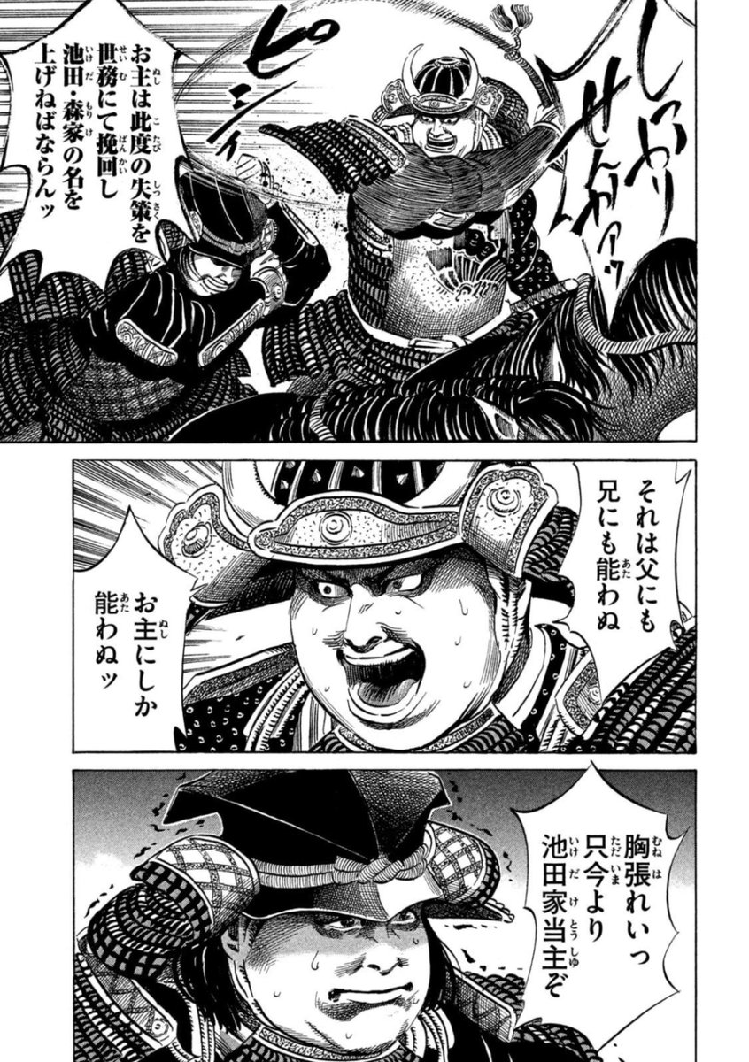 r758120518 tweet picture