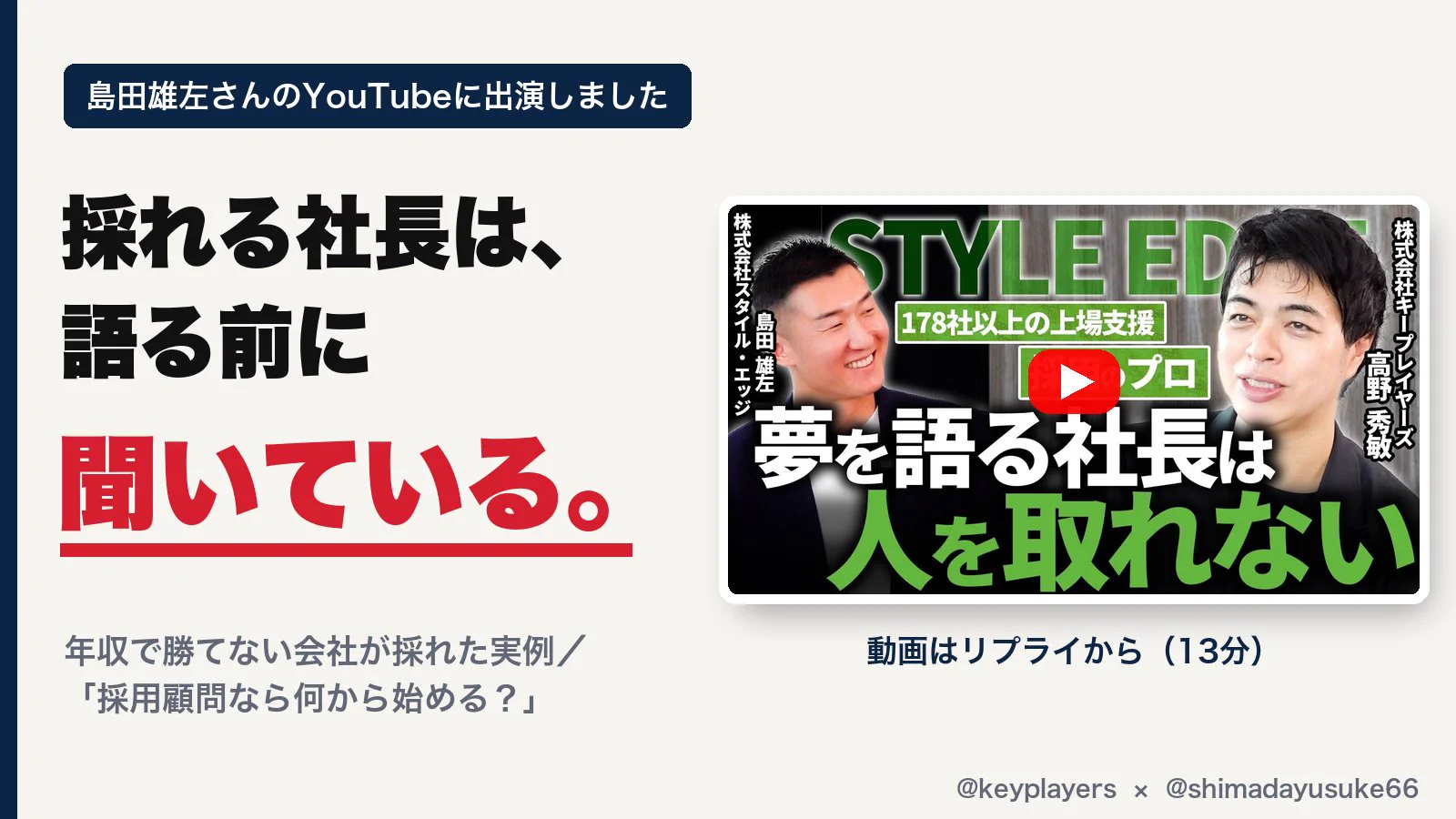 高野譲（二科展委員で著名作家）「オスロ」エスタンプ本人サイン及び販売証明有 高野秀敏/ベンチャー採用転職/エンジェル投資家/M&A (@keyplayers) / X