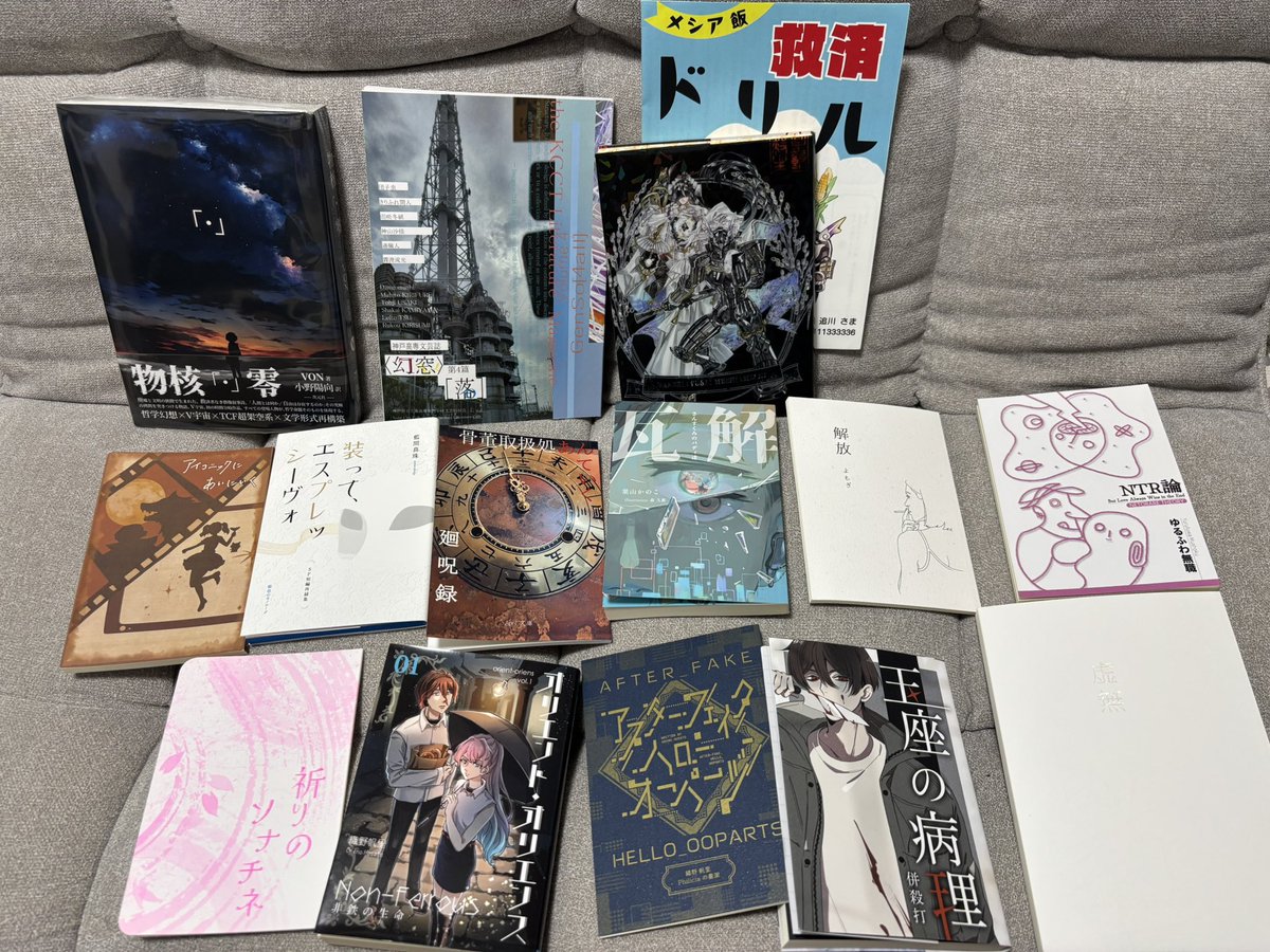 zin_tyu's tweet photo. いっぱい買ったからいっぱい読むわよ！（なお、時間）
#文学フリマで買った本 https://t.co/gVdVtw215D