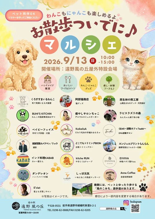 sasami0124's tweet photo. 【わんこのこと】��日は遠野風の丘のイベント「お散歩ついでにマルシェ」にお出かけ。生まれて初めてのトリミングとマッ��ージを体験。落ち着いていられるか不安だったけどちゃんとおりこうさんしてくれてよかった。#秘密結社老犬俱楽部 #柴犬 #どこでもトリミングBOON #しっぽ元気 https://t.co/P04BvD5Ybz