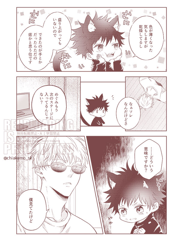 chiakemo_sk's tweet photo. 手描き文字小さかったかも…！読みにくかったらすみません
皆さんは何かついてるな～のノリでピッと行かない様に気を付けてください☆⌒(*ゝω・`)ありがとうございました！ https://t.co/aX5FgkCzlz
