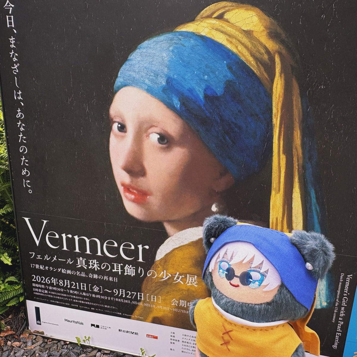 st_ny10's tweet photo. こちら見てきました( '͜' )
一瞬しか見れなかった笑
他の展示はゆっくり見れてよかった
この日の為、ちみ⑤の服つくった✌️ https://t.co/kUwyXyYzay
