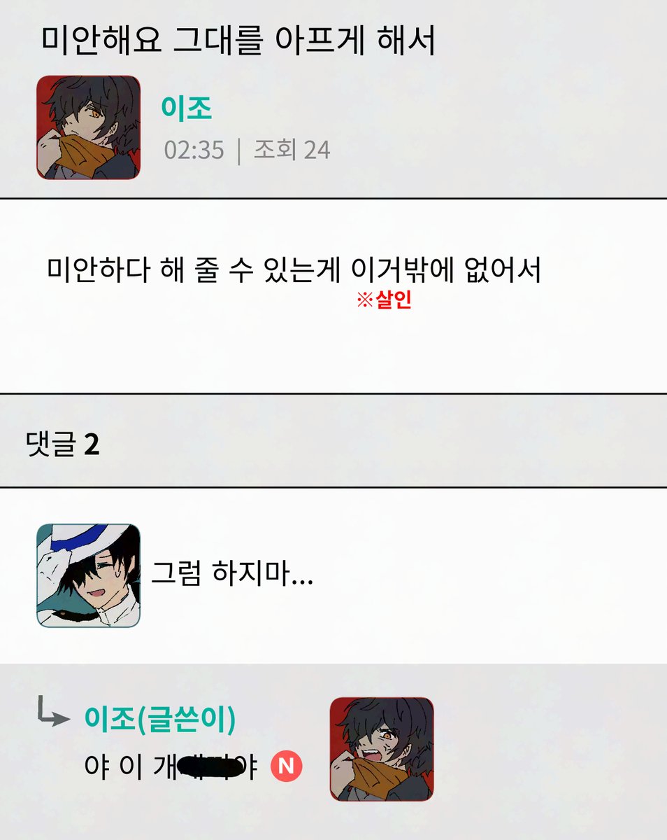 Echee_Echee_'s tweet photo. 항상 말이 부족하당께
말을 똑바로 하라구 https://t.co/7qXOrInmJv