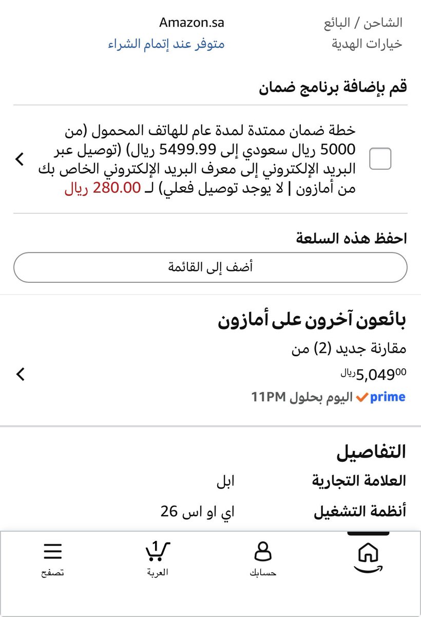 Naif36_sa's tweet photo. @Fhed6G مالك لوى سنه ضمانهم https://t.co/C3jAGXSLXc