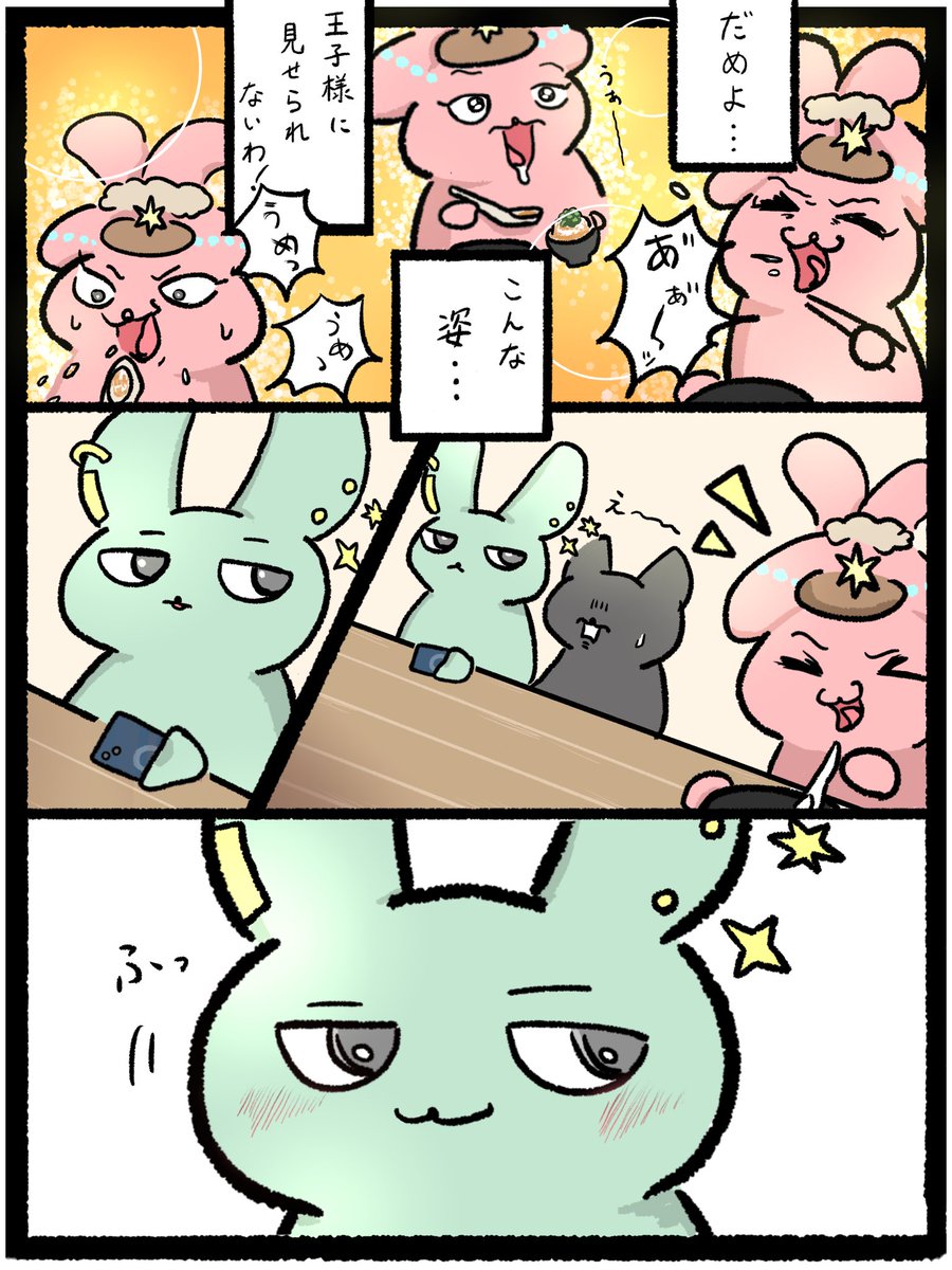 HoshiHoshi_emo's tweet photo. 初恋 .*･ﾟ

#オト 🎀
#ニカ 🐭
（1/2） https://t.co/0cJfWdPXaw