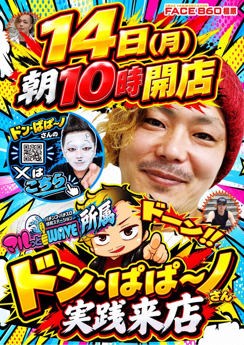 引き取り専用！スロット　パチスロ　30φ 役二千枚 KD@関西スロット情報🦚 on X: 
