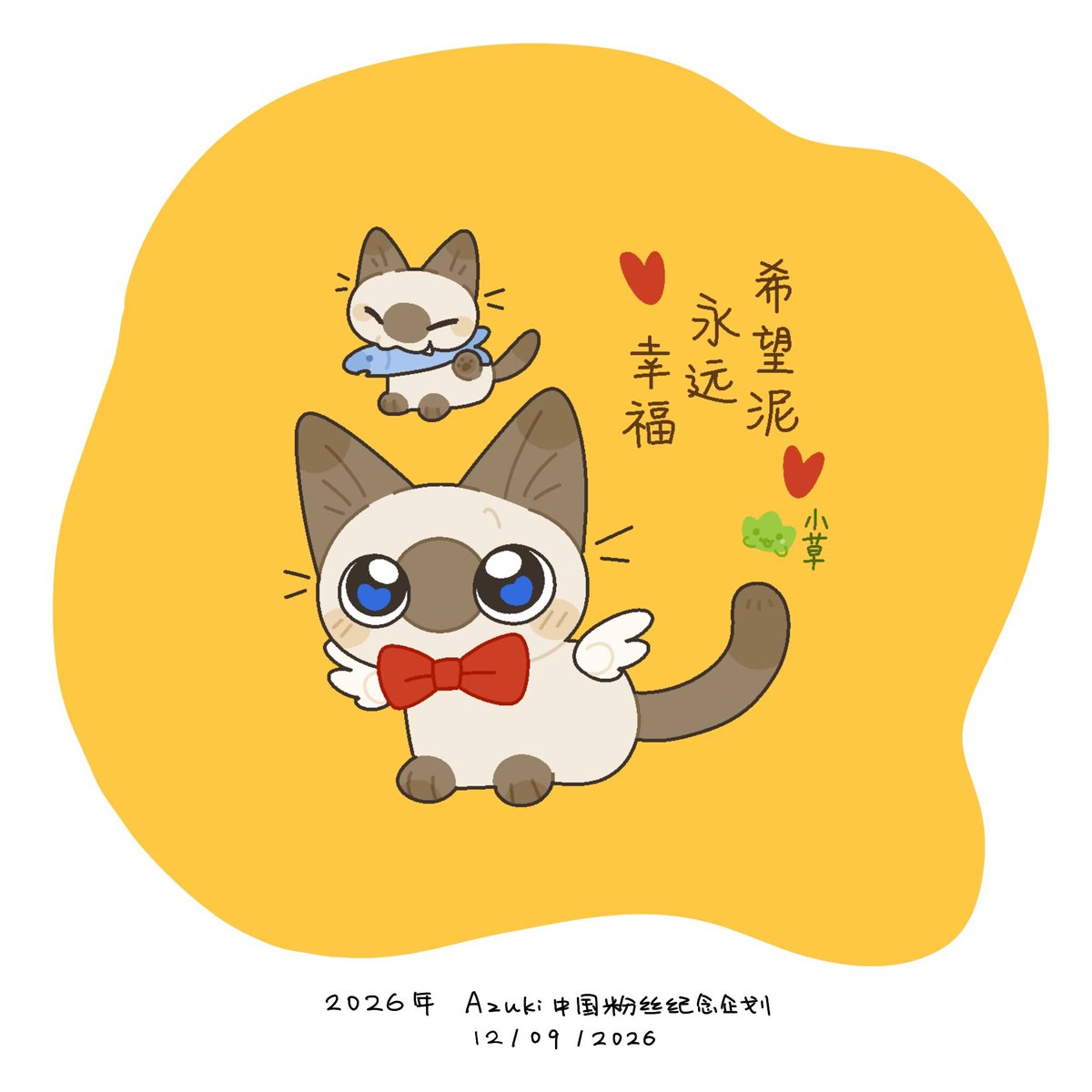 ONLY_forAzuki's tweet photo. Thy eternal summer shall not fade,
Nor lose possession of the warmth thou owest.

（Adapted from Shakespeare’s Sonnet 18） https://t.co/PDzNnRVEQ6
