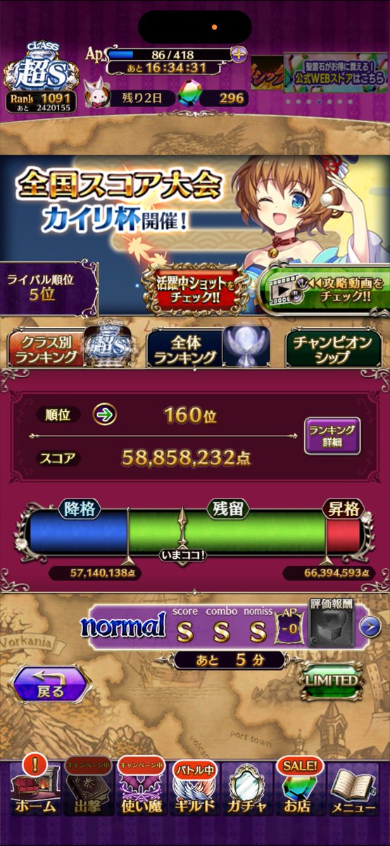 fenrir0010's tweet photo. ドヨアタはこれで提出
やってたんだけど土曜日は仕事が残業だったので予習で準備はしてたんですが…
風属性はスキルが高倍率でも無凸で行かざるを得ませんでした
1凸むちイエがあったのは幸い
ユニオンの関係でギガント2も低魔力だし…
せめて60M出したかったけど超S維持できたのでまぁヨシ

#ゴ魔乙 https://t.co/qhtN6ksVFk