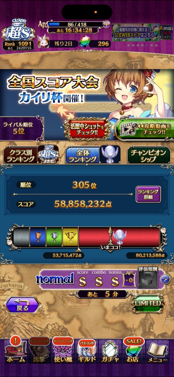 fenrir0010's tweet photo. ドヨアタはこれで提出
やってたんだけど土曜日は仕事が残業だったので予習で準備はしてたんですが…
風属性はスキルが高倍率でも無凸で行かざるを得ませんでした
1凸むちイエがあったのは幸い
ユニオンの関係でギガント2も低魔力だし…
せめて60M出したかったけど超S維持できたのでまぁヨシ

#ゴ魔乙 https://t.co/qhtN6ksVFk