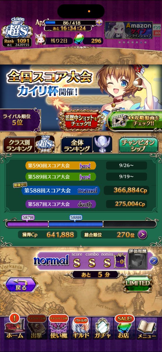 fenrir0010's tweet photo. ドヨアタはこれで提出
やってたんだけど土曜日は仕事が残業だったので予習で準備はしてたんですが…
風属性はスキルが高倍率でも無凸で行かざるを得ませんでした
1凸むちイエがあったのは幸い
ユニオンの関係でギガント2も低魔力だし…
せめて60M出したかったけど超S維持できたのでまぁヨシ

#ゴ魔乙 https://t.co/qhtN6ksVFk