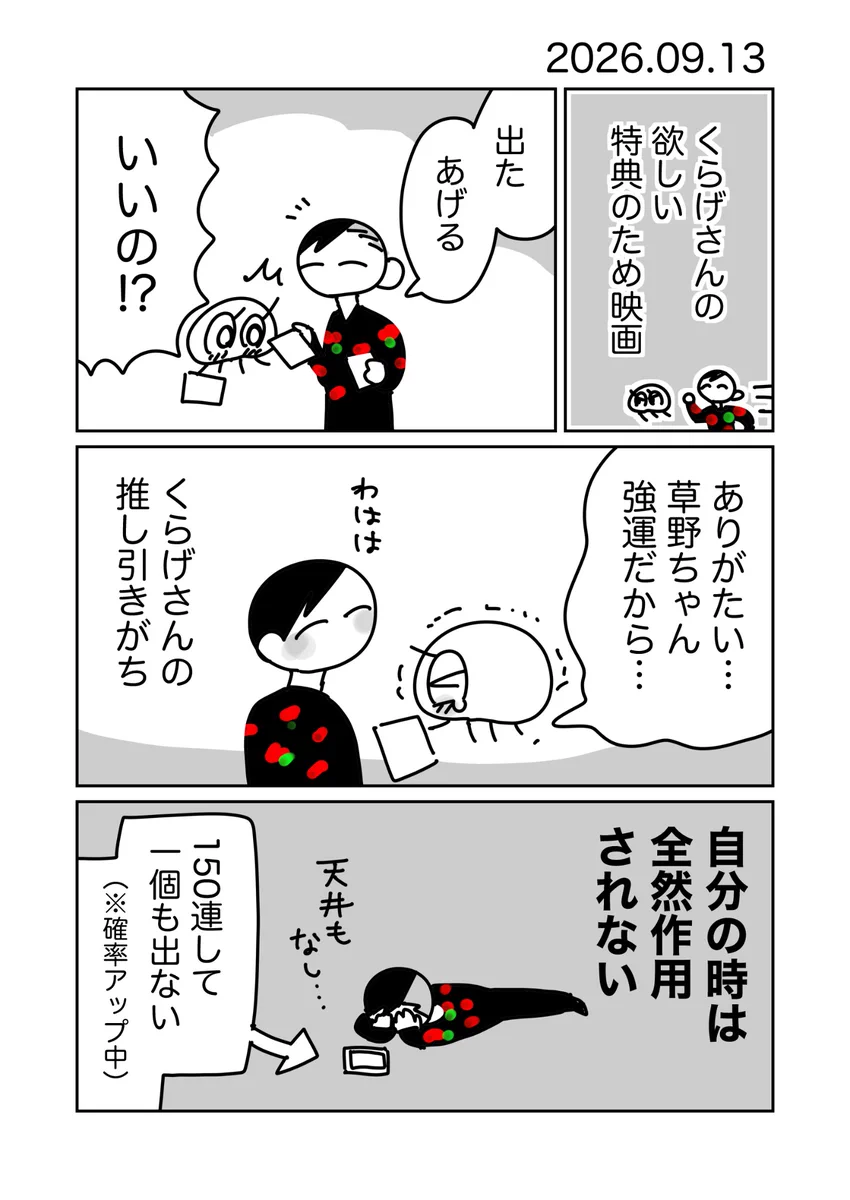 草野 on X: 