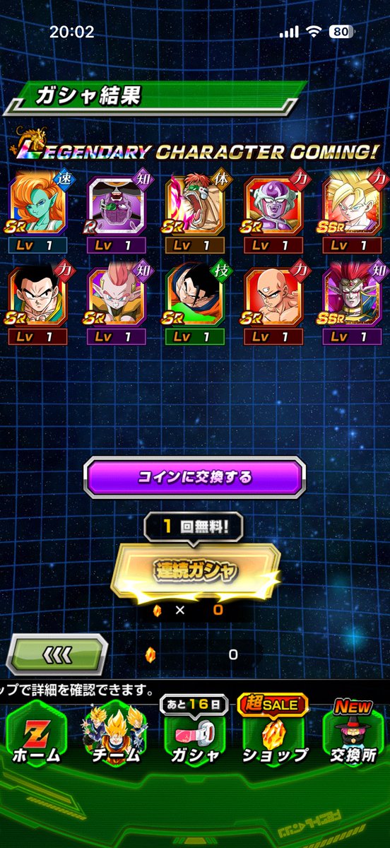 Liche_ee's tweet photo. あっつぅ〜^^ https://t.co/iJl6BIZGfq