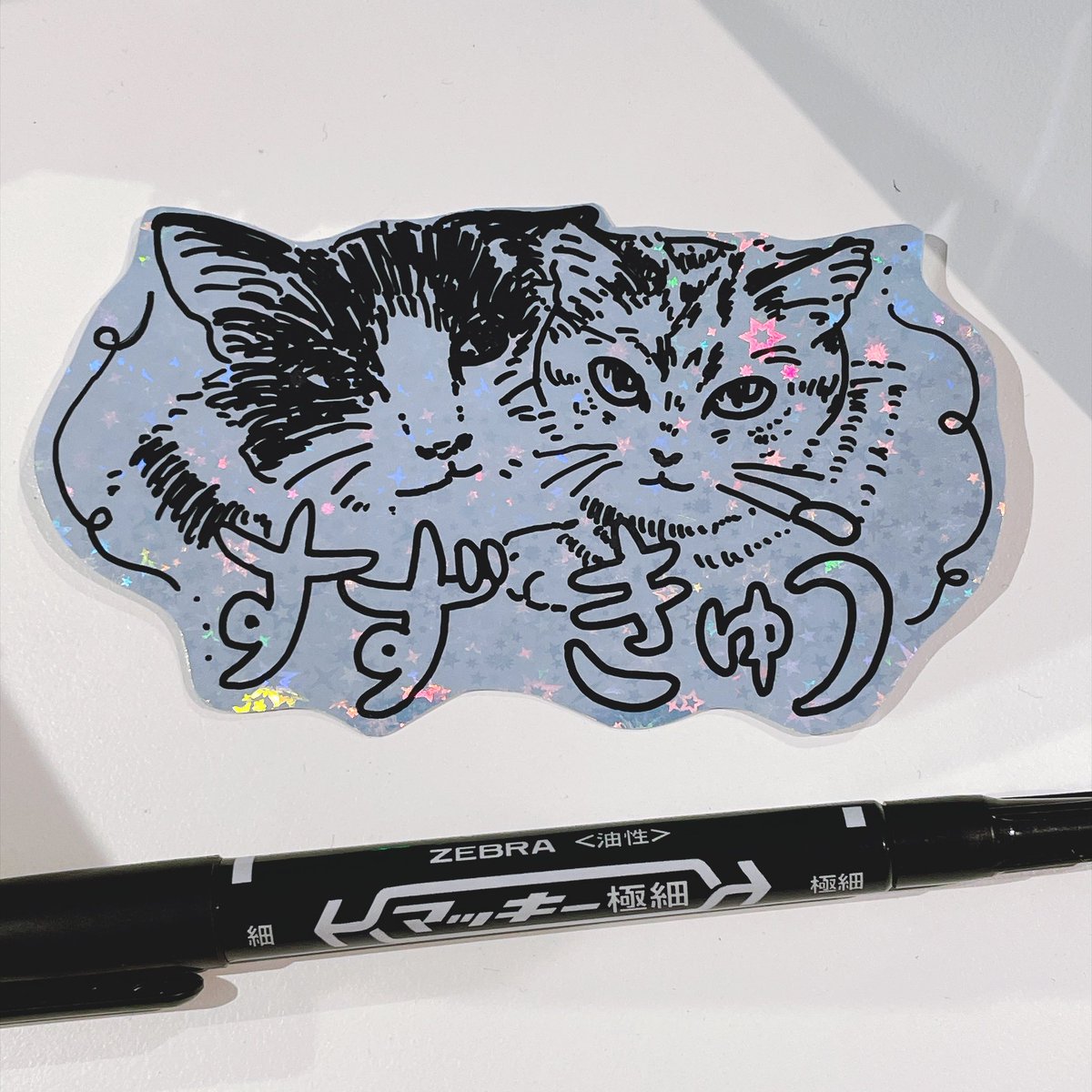 ShaberiTarinaiB's tweet photo. #ポッドキャストステッカーベース
#PSB02 ありがとうございました!
今回も楽しく野良シール描かせていただきました🖊️ お待たせしてすみません…
本日の #野良シール その1 です!
#PCSB #しゃべり足りない部 #しゃべ足り https://t.co/3X3GFGZMXk