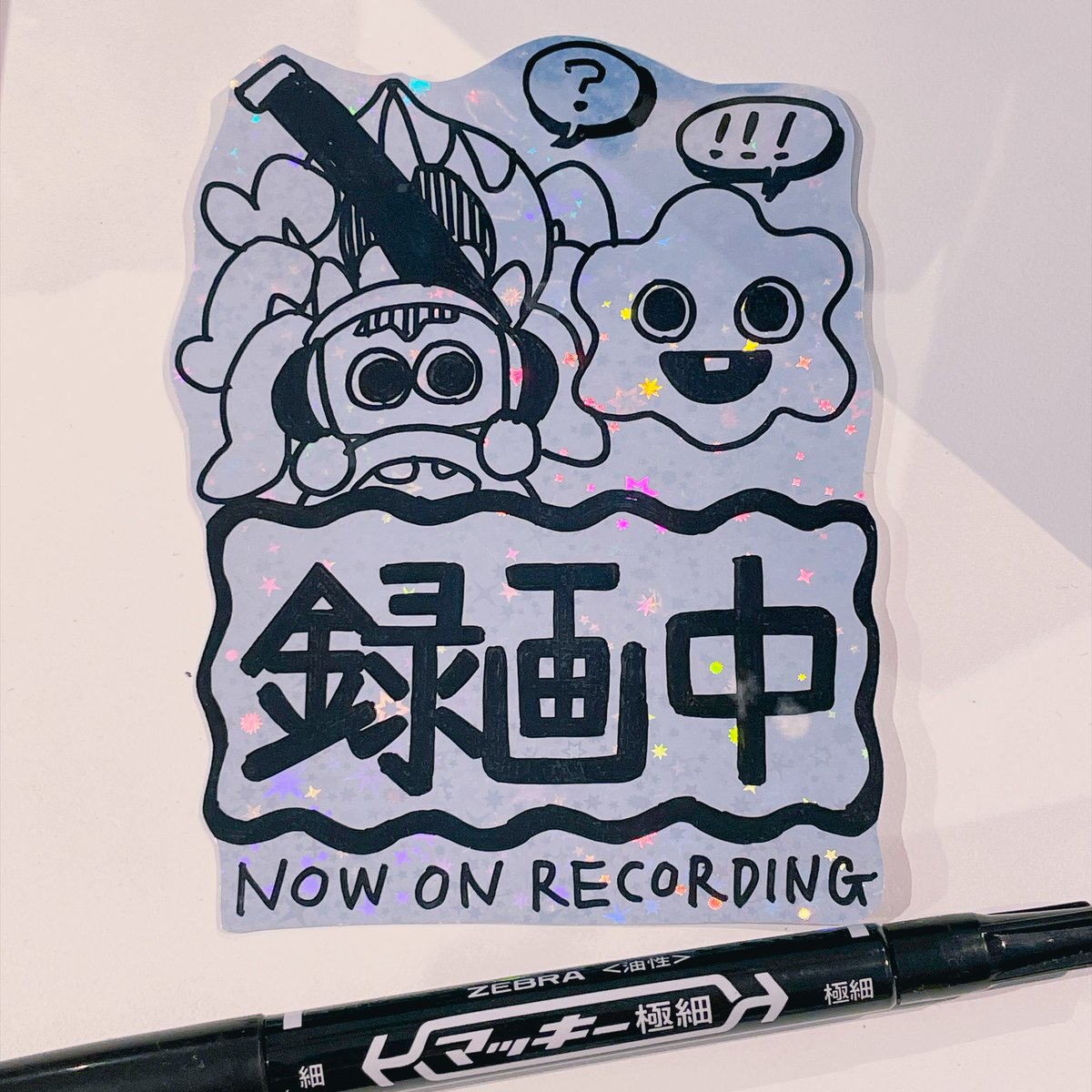 ShaberiTarinaiB's tweet photo. #ポッドキャストステッカーベース
#PSB02 ありがとうございました!
今回も楽しく野良シール描かせていただきました🖊️ お待たせしてすみません…
本日の #野良シール その1 です!
#PCSB #しゃべり足りない部 #しゃべ足り https://t.co/3X3GFGZMXk