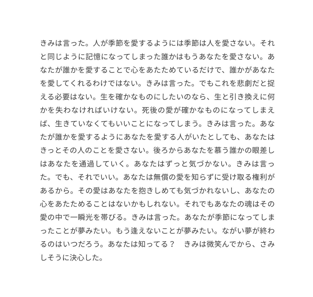 sayu__white's tweet photo. https://t.co/o1D1wR9Swt
