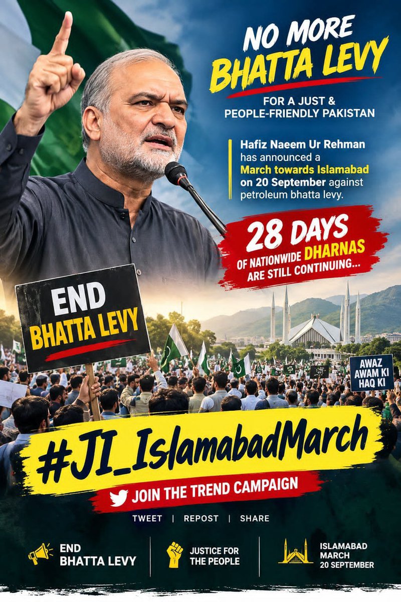 sanahkhamisani's tweet photo. جب تک پیٹرولیم لیوی کا ظالمانہ ٹیکس ختم نہیں ہوگا، جدوجہد جاری رہے گی، اسلام آباد مارچ کا فیصلہ اٹل ہے🔥✊🏼
#20_September
#JI_IslamabadMarch
JI Islamabad March Final Call
Twenty September Protest
Bhatta Levy Namanzor
@NaeemRehmanEngr https://t.co/NHINWEQAHF