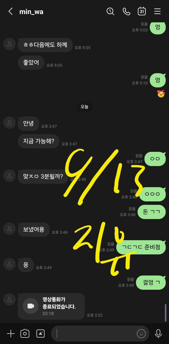 DorisCookdjho's tweet photo. 웅 하는중이양 나 트윗 또 밴머금.. 그 지유맞다 ㅋㅋㅋ 트윗 홍보 안해두 겨오는 넘듦!! #라관 https://t.co/6ZcxqcD9rb