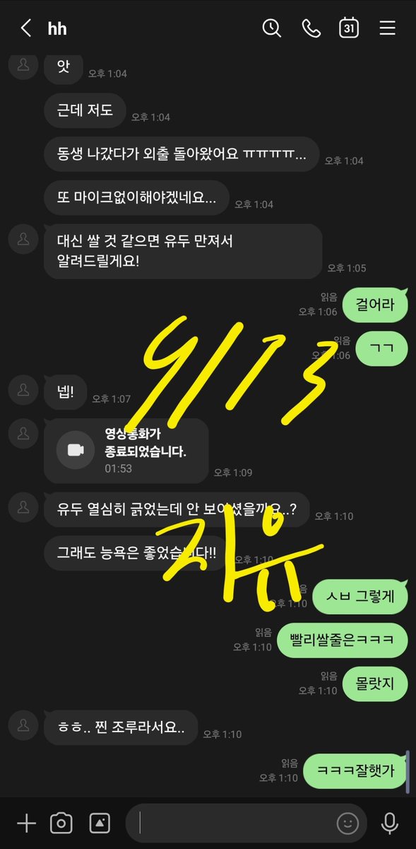 DorisCookdjho's tweet photo. 웅 하는중이양 나 트윗 또 밴머금.. 그 지유맞다 ㅋㅋㅋ 트윗 홍보 안해두 겨오는 넘듦!! #라관 https://t.co/6ZcxqcD9rb