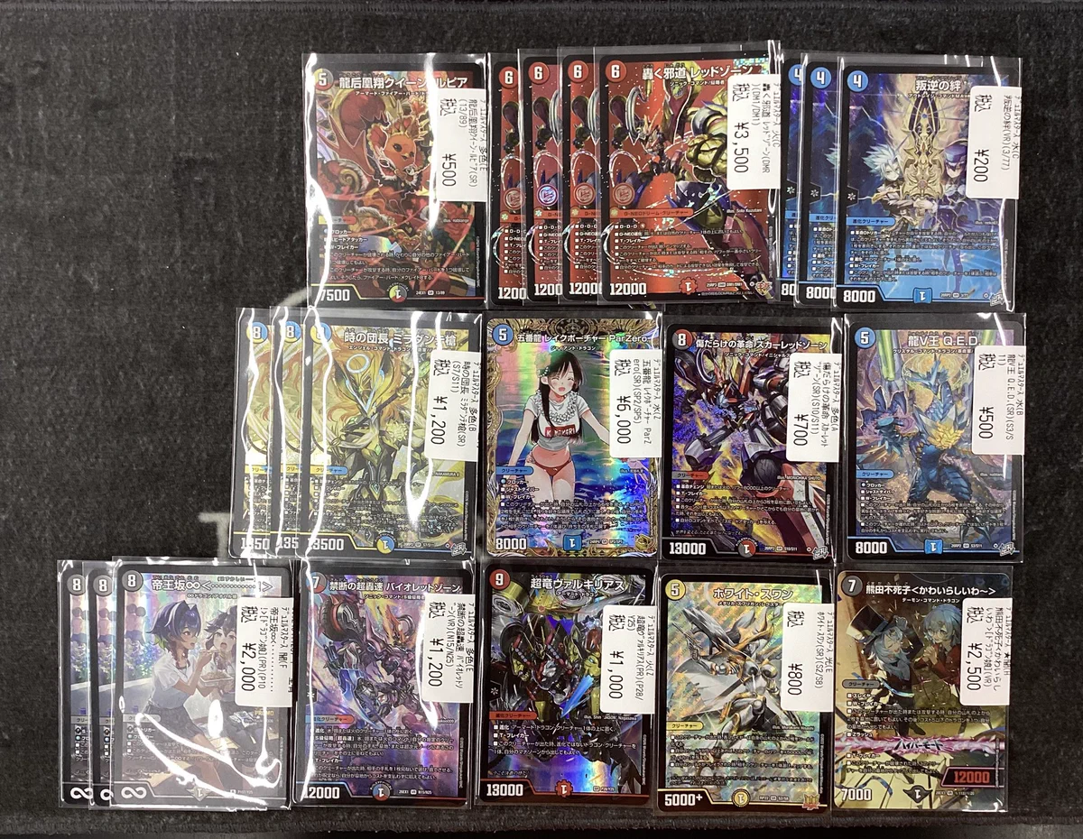 デュエルマスターズ シングルカードまとめ売り 新弾中心 宝島可児店⭐️トレカ専用⭐️アルバイトスタッフ募集中‼️ on X