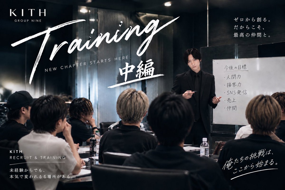KGKITH2026's tweet photo. 前編、沢山の方に読んでいただき、ありがとうございます。

そして、今回はその続きを。

「どうやったら、早く売れるようになりますか？」

20年以上、この世界を見てきたからこそ思う。

売れる人には、
売れる前からすでに違いがある。

中編、更新しました。

◾️note◾️
https://t.co/ji8bjzyDmz https://t.co/NdfTeG81Hj