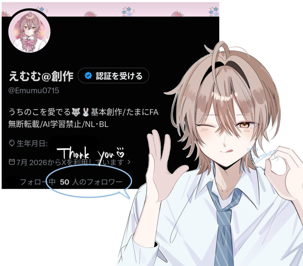 Emumu0715's tweet photo. 50人、ありがとうございます!!!🎶 https://t.co/I8cdpkGI0x