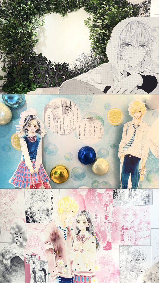 _xll8_'s tweet photo. ⑅̥꒰ঌ #ハニレモ展 ໒꒱⑅̥
ハニレモの世界に入ってきました〜🍋♡
皆の思い出がぎゅっと詰まってて思わず泣きそうになりました( ⸍›̥̥̥ ᜊ ‹̥̥̥ ⸌)⭐️
写真スポットも本当に可愛くて、忠実に再現されてて大興奮です😻
ハニレモずっとずーっと大好きです！( > ·̫ <)💞 https://t.co/lLgUTWf9zI