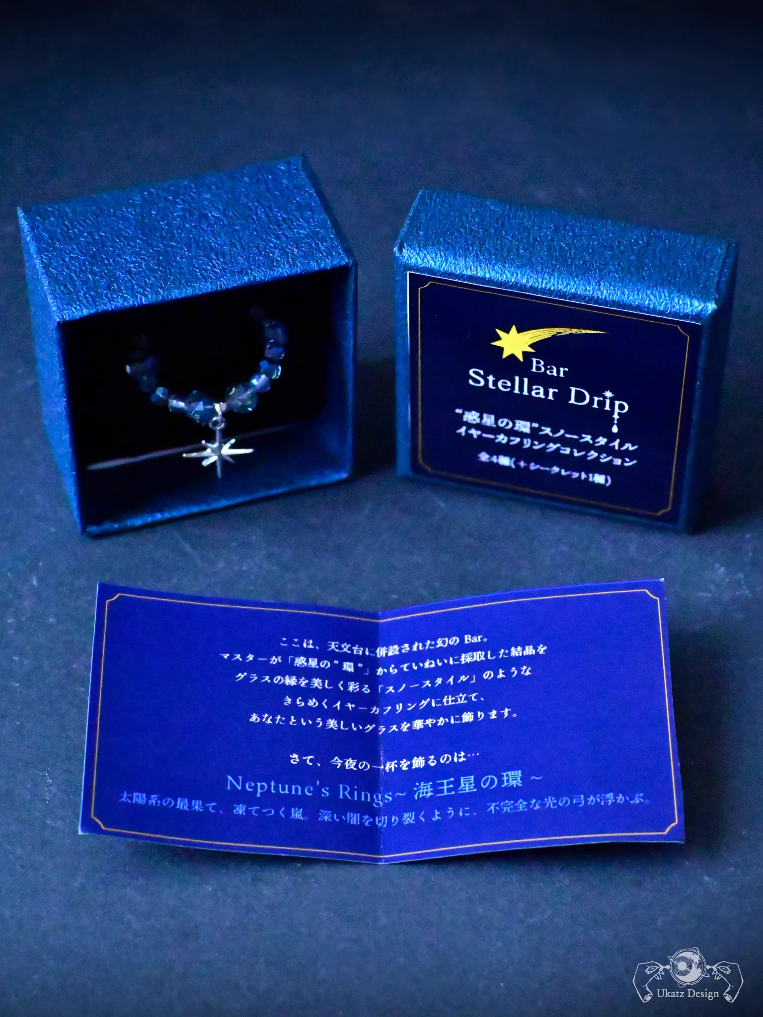 Ukatz Design✴︎天体アクセサリー on X: 