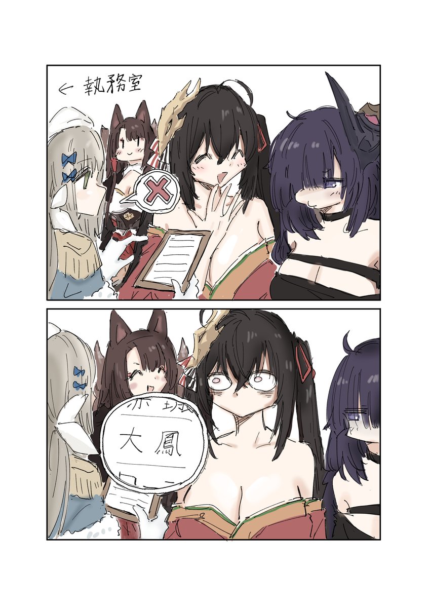 GueeeR315's tweet photo. #アズールレーン https://t.co/xexDUtpIfN
