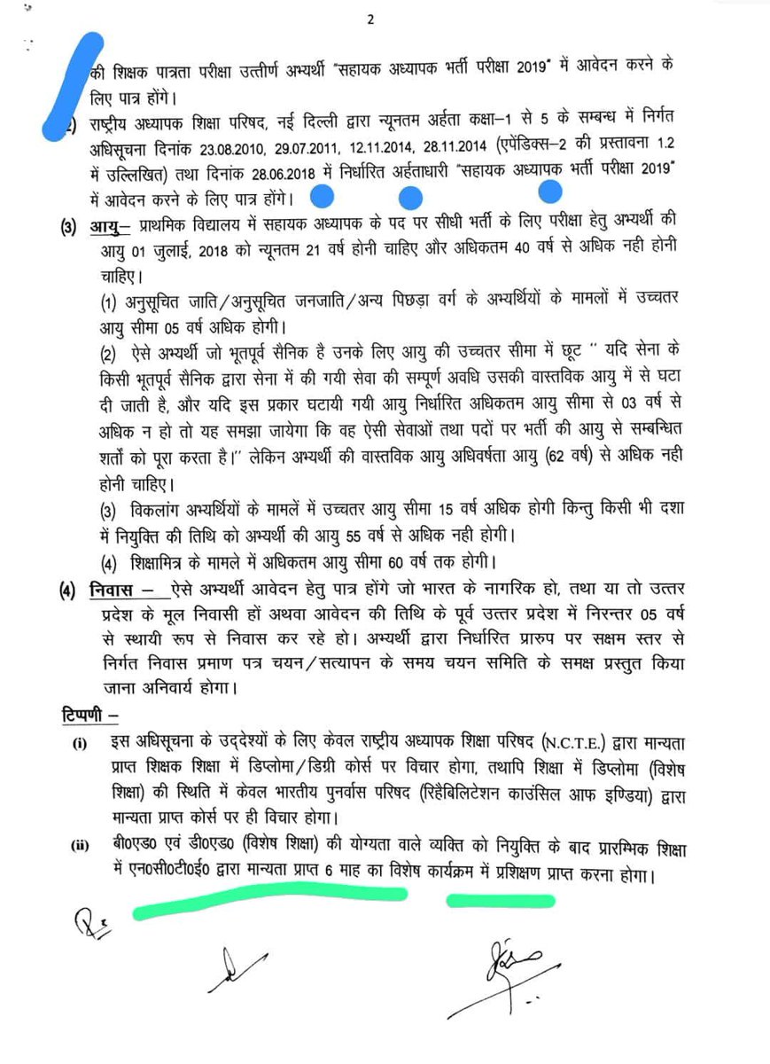 RaviKum58270025's tweet photo. "6 साल का अनुभव ही हमारी सबसे बड़ी डिग्री है। परीक्षा के नाम पर शिक्षकों का उत्पीड़न बंद हो—ब्रिज कोर्स हेतु सिर्फ विभागीय प्रशिक्षण हमारा हक है!"

#BridgeCourseToDepartmentalTraining
@niostwit @NCTE_Official @EduMinOfIndia @PMOIndia @JoshiPralhad @myogiadityanath https://t.co/cu1rl0tld7