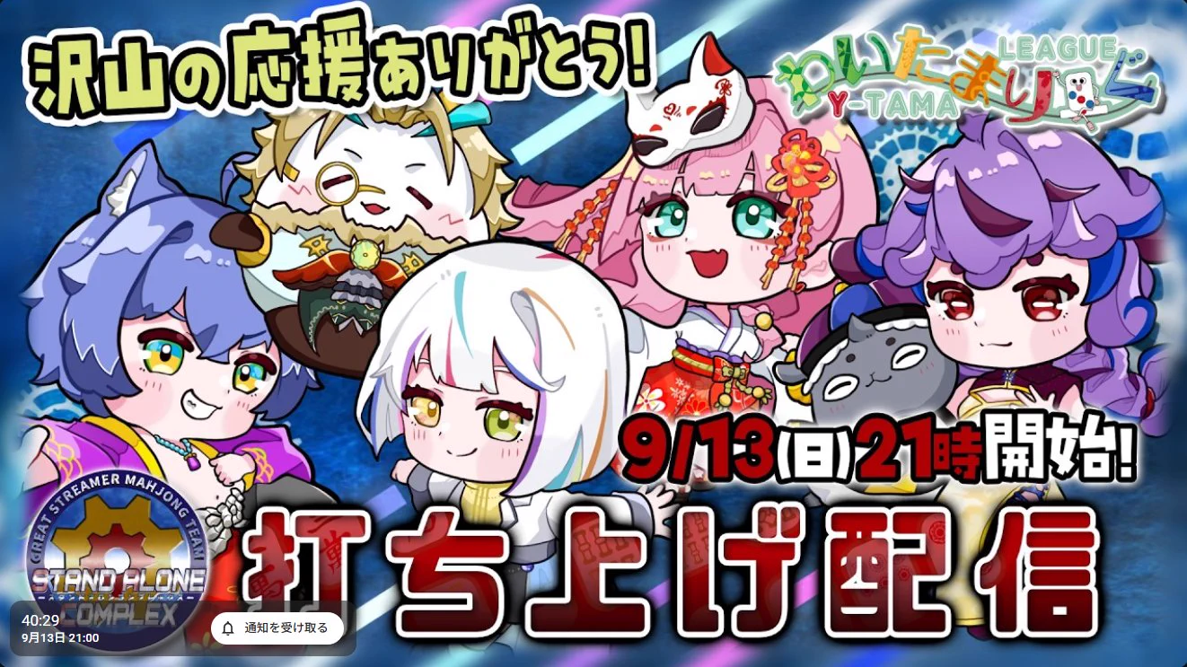 まいまい様確認用♡ まいまい🌸固定も見てね👀平日お昼12時配信中 on X: 