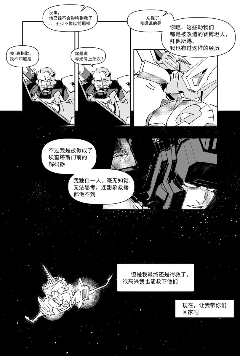 Kirino_Mizu's tweet photo. 参加活动的图，亲友帮了我很多感谢她😊 #overmax https://t.co/8UVkidSBuX