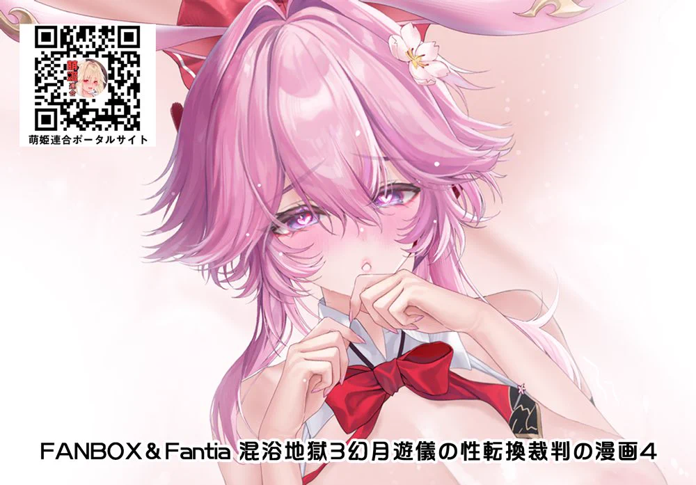 Xin@萌姫連合C108Booth通販は9月28日まで (@moehime_union) / X