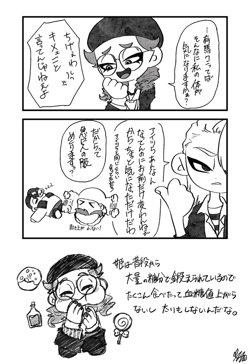 mun_DDD's tweet photo. おなか https://t.co/9bd1dyrE2B