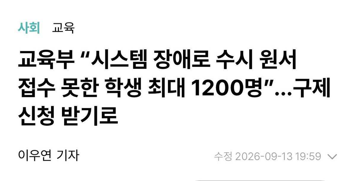 kgoding43's tweet photo. 네그러세요
뭐라하든 접수 받을만큼 받겠지
수능공부나처한다….. https://t.co/ty345jeGno
