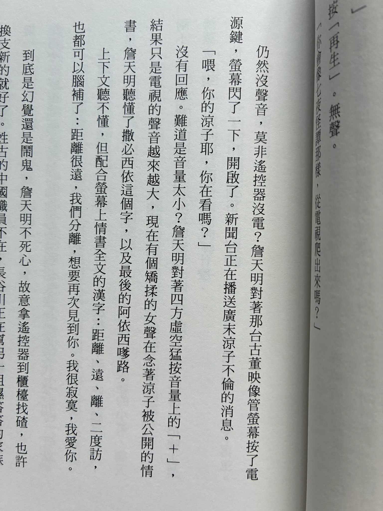 阿明 on X: 