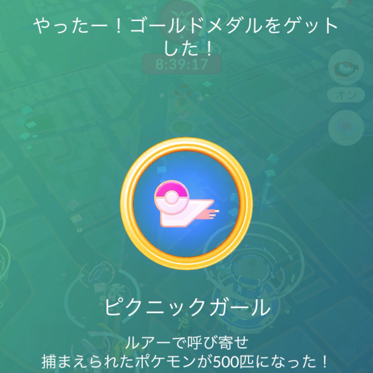 mayu2f_game's tweet photo. Pokémon GO の楽しさを体験しよう！https://t.co/9NRTKDf6Ce

今日のメダル。 https://t.co/W4i62Y6sfZ