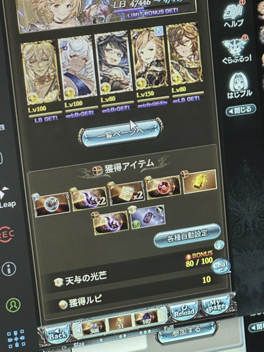 0305astraea's tweet photo. ん…やっと９月が始まったw
やはり信じれるのは自発👍 https://t.co/zn0Rku1dv1