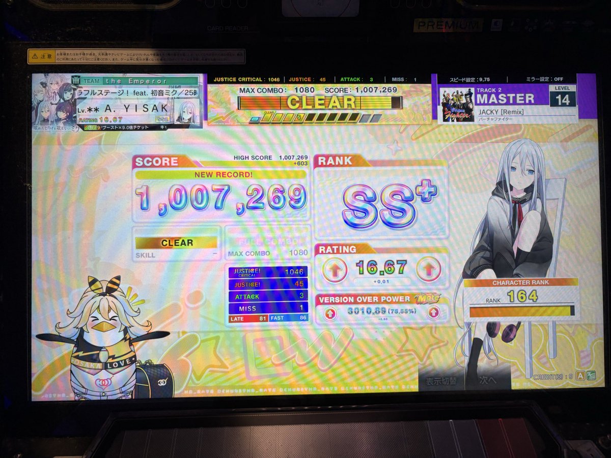 KeyResonant_A's tweet photo. キモすぎる https://t.co/GzFDLxFVa6