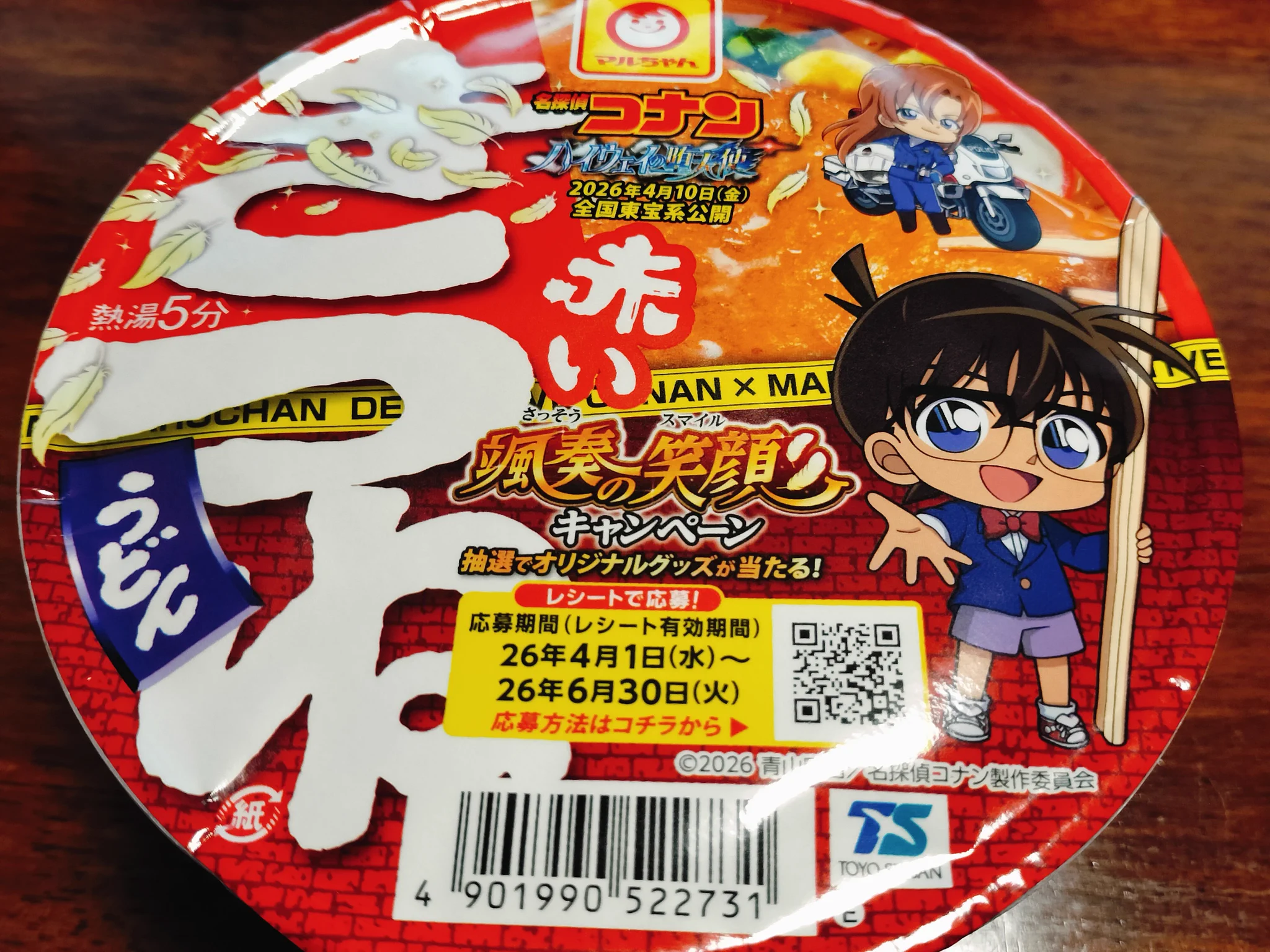 青面 金剛像 赤い眼の玉眼入り HSF99QNaMAAAF_L?format=webp&
