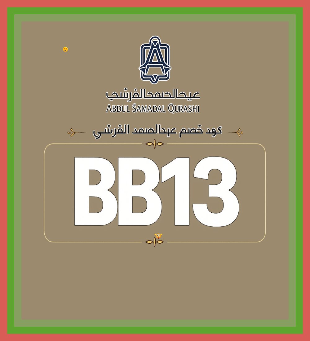 yezol1's tweet photo. 🪶⚡ عطر روز عبدالصمد القرشي من عبدالصمد القرشي AbdulSamad AlQurashi🍉مع كود خصم BB13 يمنح توفير واضح عبر كوبون فخم وثابت мир ✦ مختلف ✦
Ryan Bagassandiya https://t.co/H1aw3dRnJa