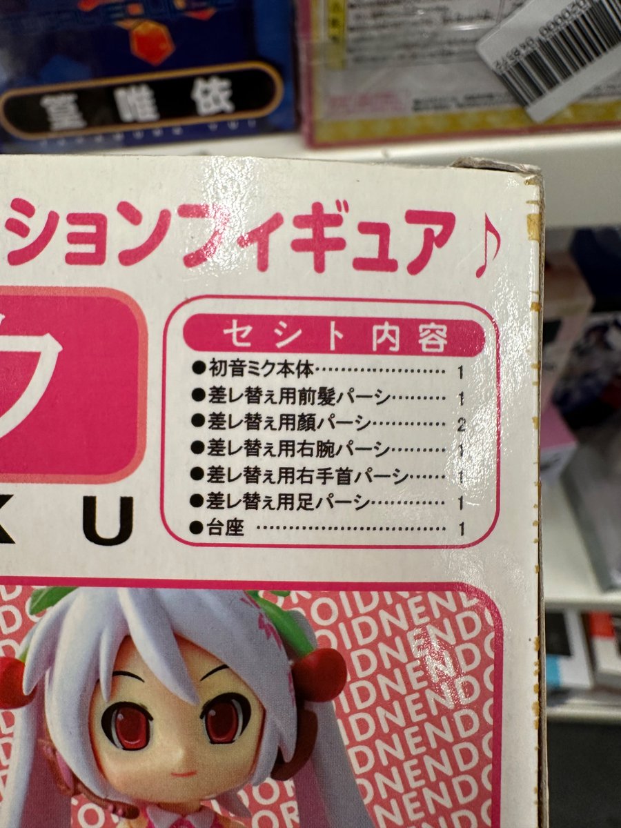 netlee_desu's tweet photo. 本物の偽物だ…ダメすぎる… https://t.co/y37o8lWHTi