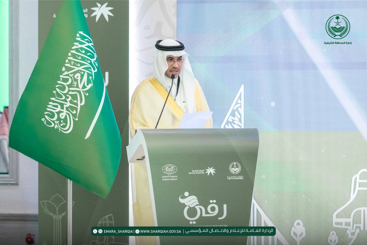 emara_sharqia's tweet photo. #صور
#إمارة_المنطقة_الشرقية https://t.co/mlagmedLAY