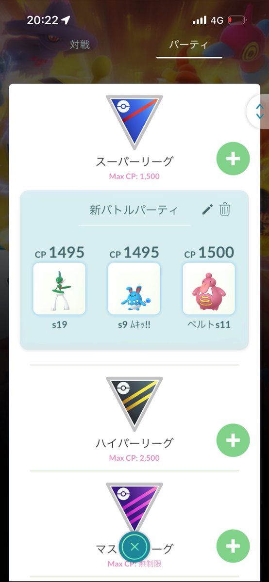 Swampert535's tweet photo. 今日はエルレイドで遊んで11-14。しっかりマジレスされいくぅ〜〜〜 https://t.co/K5DLj4rzvb
