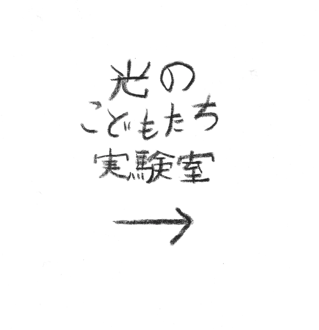 宮本武典 on X: 