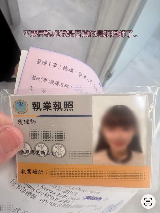 susjjnb's tweet photo. 我是一名護理師   
我想交男朋友男朋友男朋友 (｡･ω･｡)ﾉ單身 https://t.co/NVnLAFAoMK