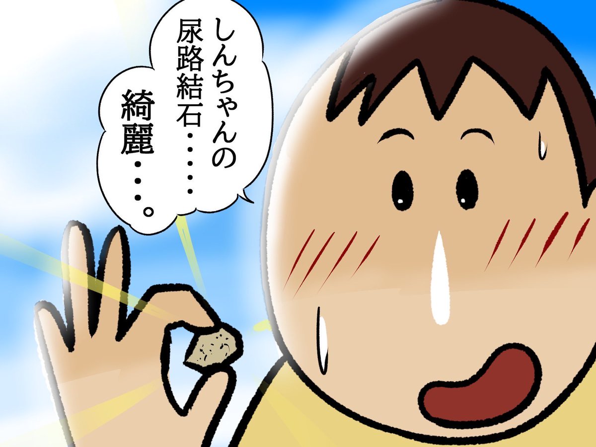 kiranchandayo's tweet photo. ボーちゃん　闇堕ち https://t.co/DCxEOQkixu