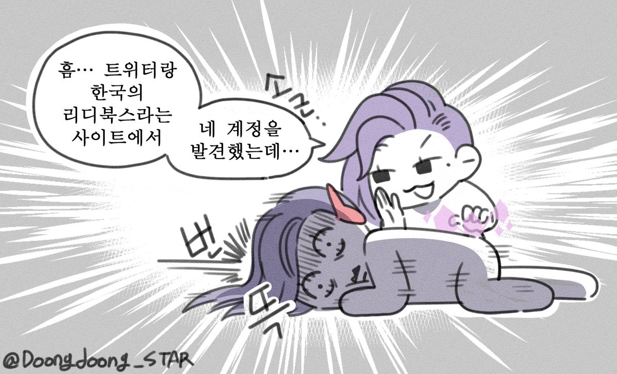 Doongdoong_STAR's tweet photo. 내가 알던 솜브라는 으디로 https://t.co/BxdoZdWWjo