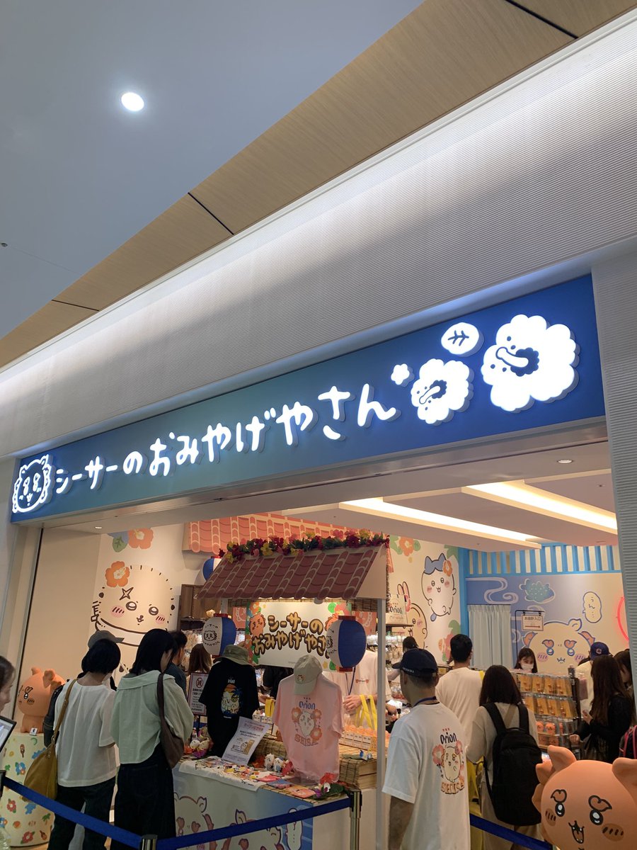 aiRa0690's tweet photo. そしてシーサーのおみやげやさんでの戦利品
無事にオリオンビールちいかわ達コンプリート🍻 https://t.co/ZrKbIxVHFF